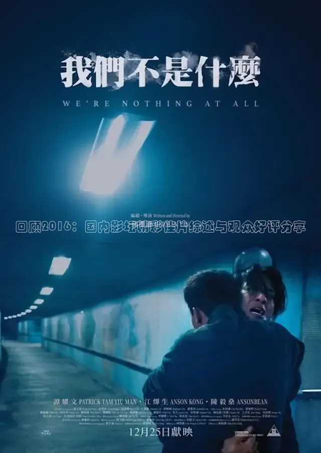 51黑料在线观看